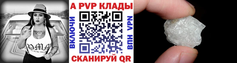 Цена Лабытнанги Бошки Шишки  APVP  Галлюциногенные грибы  Cocaine  МЕФ 