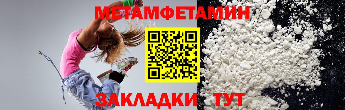 Amphetamine Premium Лабытнанги