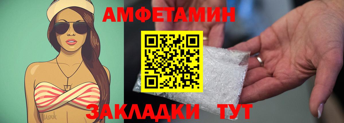 Лабытнанги  ОМГ ОМГ ссылки  Вход с VPN  АМФ 98% 