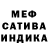 Героин белый FufuLame Grata