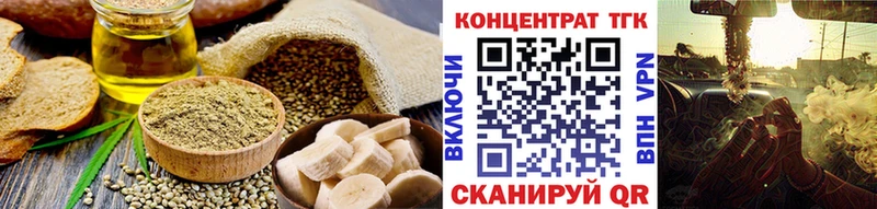 где купить наркотик  Лабытнанги  Печенье с ТГК марихуана 