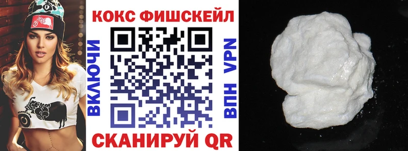 Кокаин Columbia  Лабытнанги 