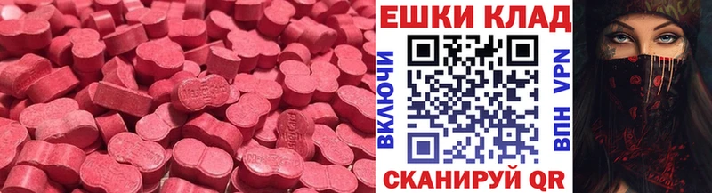 Экстази Дубай Лабытнанги