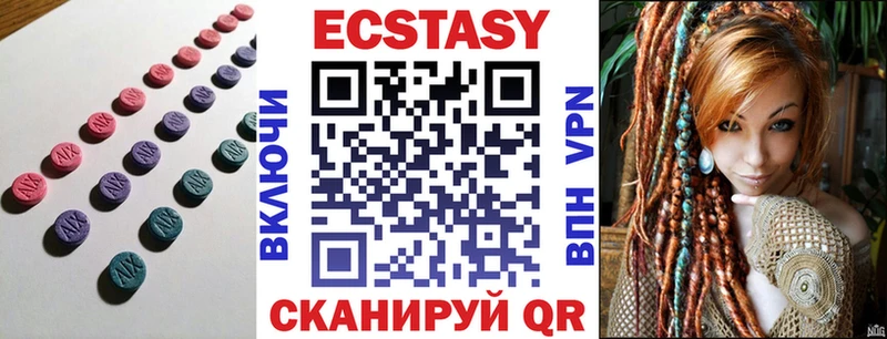 Ecstasy louis Vuitton  Лабытнанги 