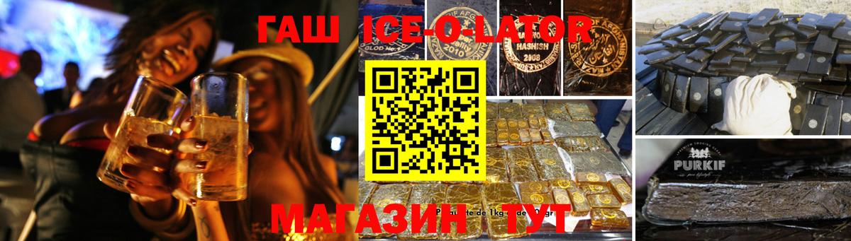 Гашиш хэш  Вход с VPN  Лабытнанги  ГАШ AMNESIA HAZE 