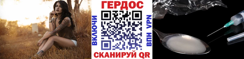 Героин хмурый  ОМГ ОМГ маркетплейс  Лабытнанги 