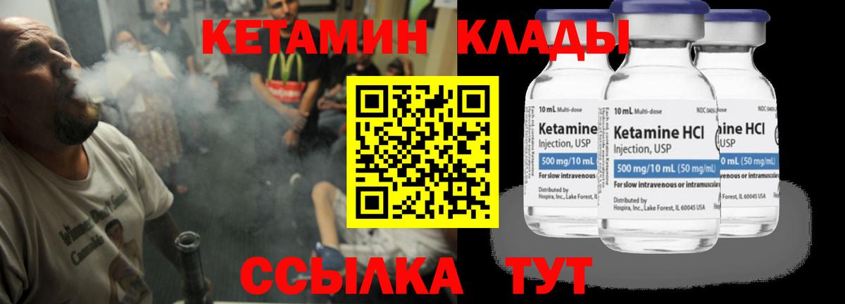 Бошки Шишки  Лабытнанги  COCAIN  Марихуана  Мефедрон   Вход с VPN  Гашиш 