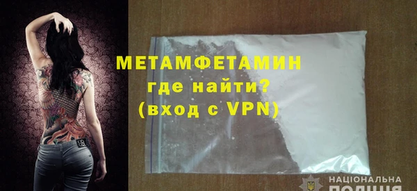 меф Нея