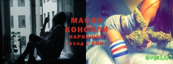 винт Нефтегорск
