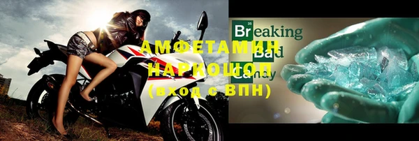 меф Надым