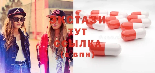 меф Нея