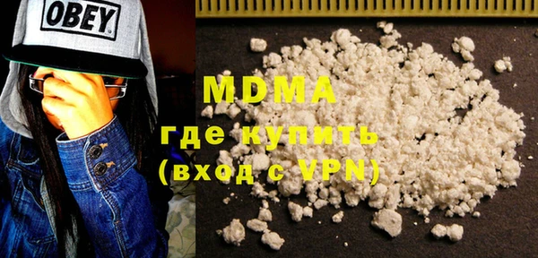 винт Нефтегорск