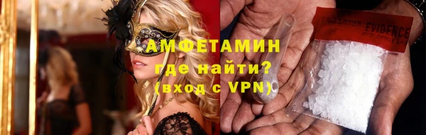 мефедрон Навашино