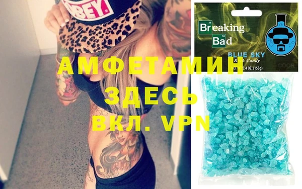 MDMA Premium VHQ Михайловск