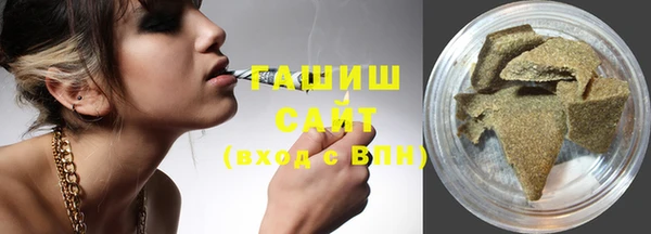 альфа пвп Наволоки