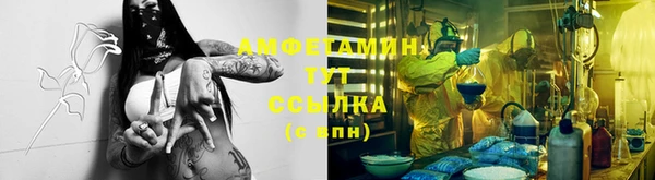 винт Нефтегорск