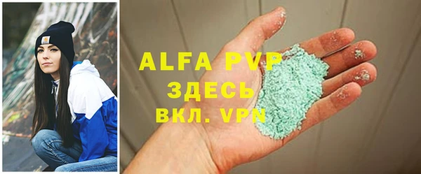 первитин Нефтекумск