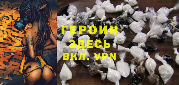 мефедрон Навашино