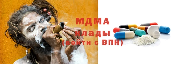 меф Нея