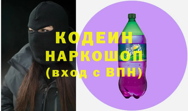 альфа пвп Наволоки