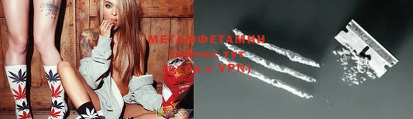 меф Надым