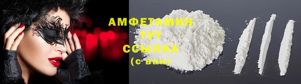 мефедрон Навашино