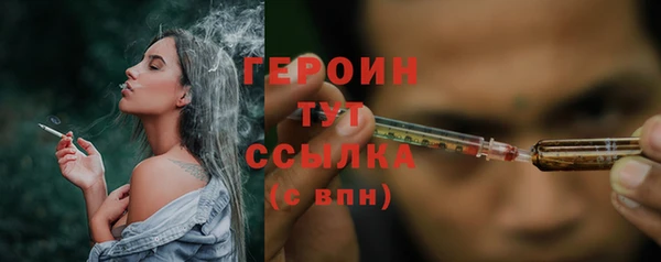 альфа пвп Наволоки