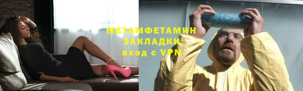 альфа пвп Наволоки