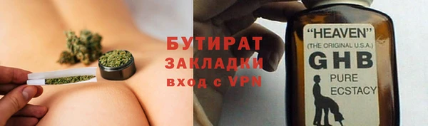 первитин Нефтекумск