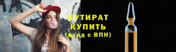 винт Нефтегорск