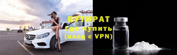 альфа пвп Наволоки