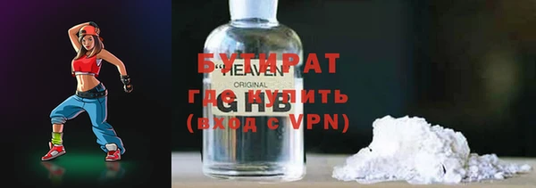 меф Нея