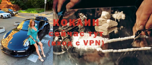 альфа пвп Наволоки