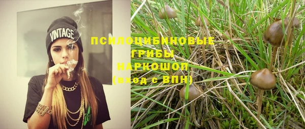 альфа пвп Наволоки