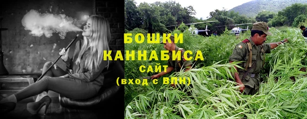 первитин Нефтекумск
