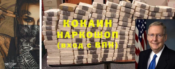 винт Нефтегорск
