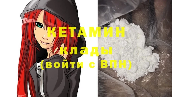 первитин Нефтекумск