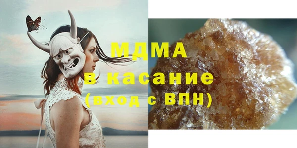 первитин Нефтекумск