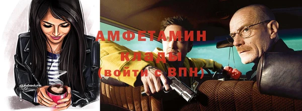 первитин Нефтекумск