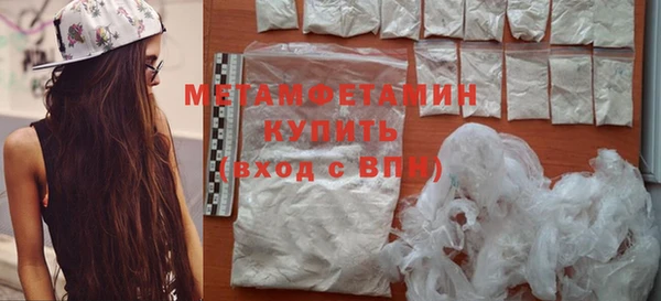 мефедрон Навашино