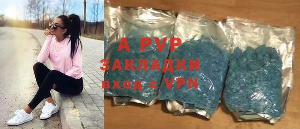 мефедрон Навашино
