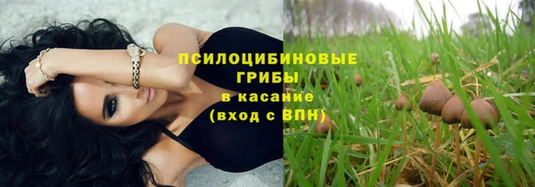 альфа пвп Наволоки