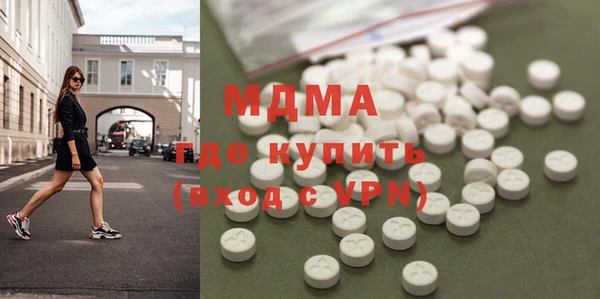 первитин Нефтекумск