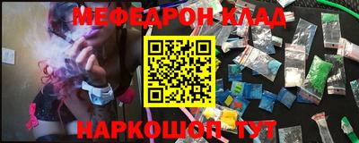 ALPHA PVP Будённовск
