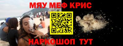 ALPHA PVP Будённовск