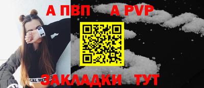 винт Бузулук