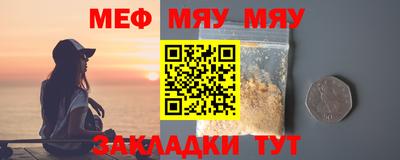 винт Бузулук