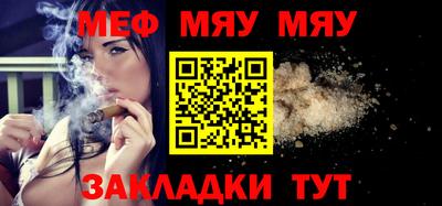кокаин перу Бугуруслан