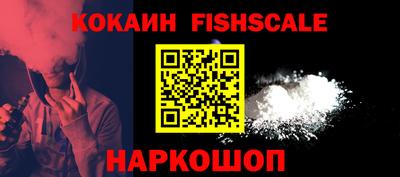 ALPHA PVP Будённовск