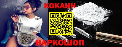 кокаин перу Бугуруслан
